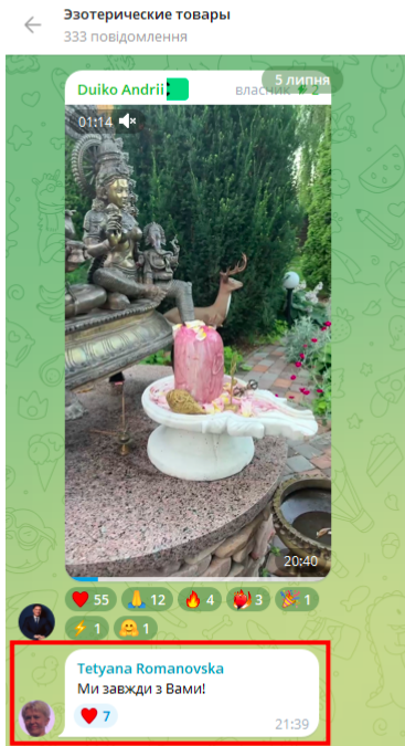 Звʼязки з РФ, суди та декларації: що приховує очільниця львівського аеропорту Тетяна Романовська